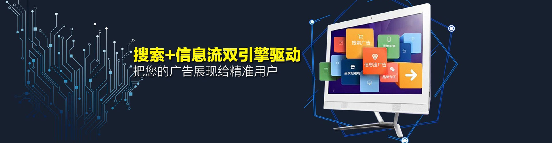 武江百度搜索推广