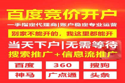 百度广告推广案例：地域精准投放技巧