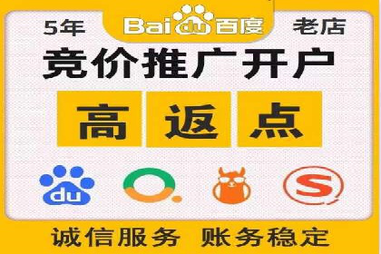 托管SEM竞价实战：如何选择合适的关键词
