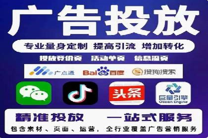 百度推广平台：从传统到数字营销的转型案例