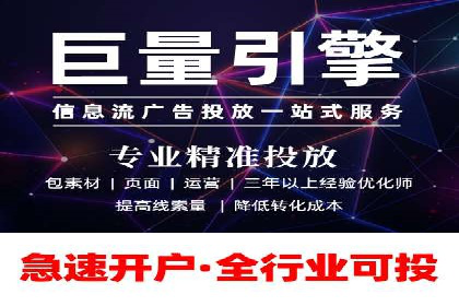 推广竞价技巧：借鉴成功案例实现业绩增长